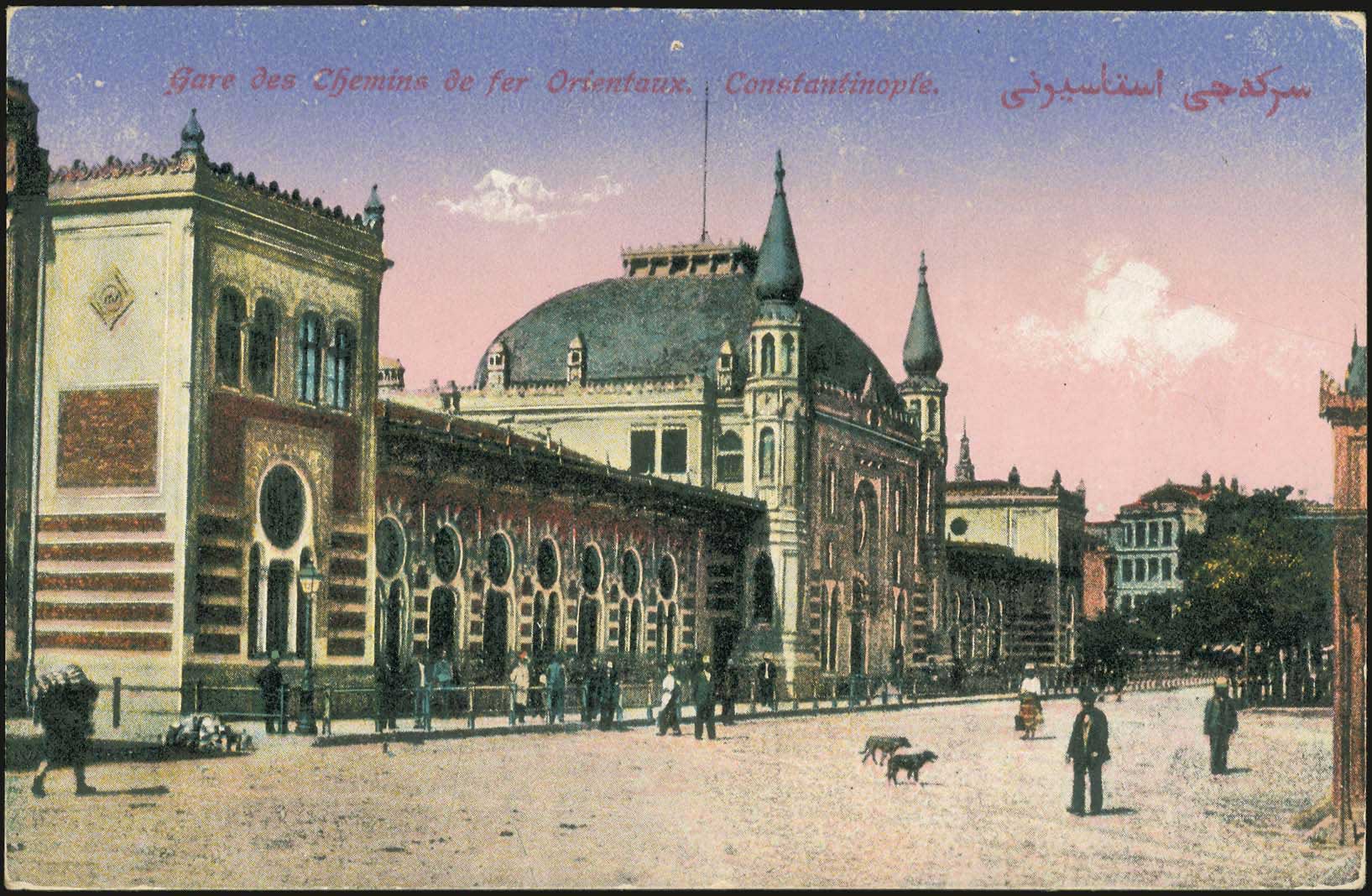 Lot 1975 - - Smyrne,Constantinople, Asia Minor - A. Karamitsos Postal & Live Internet Auction 751 Lot 1975 - - Smyrne,Constantinople, Asia Minor - A. Karamitsos Postal & Live Internet Auction 751