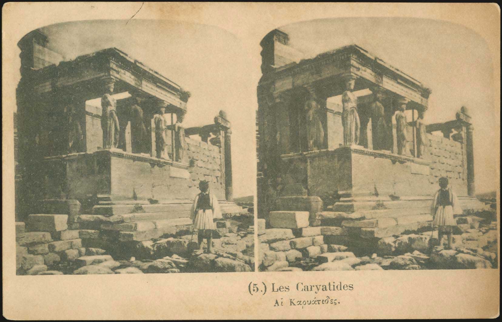 Lot 1530 - - Athens& Area -  A. Karamitsos Postal & Live Internet Auction 755