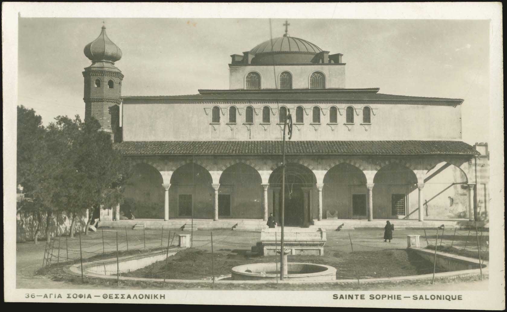 Lot 2421 - THESSALONIKI(SALONICA)  -  A. Karamitsos Live Internet Auction 27