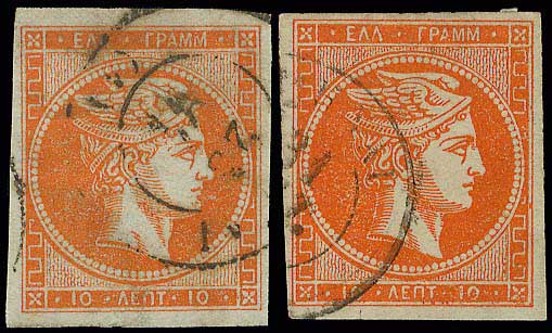 Lot 189 - LARGE HERMES HEAD - 1871/76 meshed paper - A. Karamitsos Postal & Live Internet Auction 749 Lot 189 - LARGE HERMES HEAD - 1871/76 meshed paper - A. Karamitsos Postal & Live Internet Auction 749