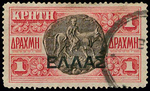 Lot 755 - CRETE - GREEK & CRETAN POST-OFFICES - A. Karamitsos Postal & Live Internet Auction 749 Lot 755 - CRETE - GREEK & CRETAN POST-OFFICES - A. Karamitsos Postal & Live Internet Auction 749
