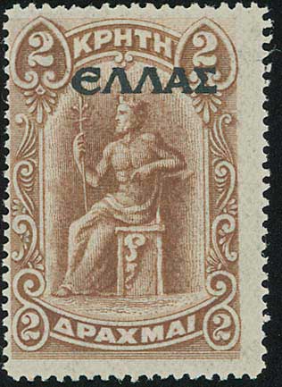 Lot 914 - - Greek& Cretan Post-Offices - A. Karamitsos Live Internet Auction 23 Lot 914 - - Greek& Cretan Post-Offices - A. Karamitsos Live Internet Auction 23