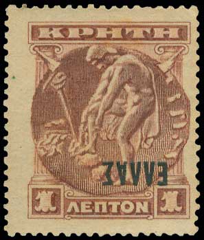 Lot 990 - Greek& Cretan Post-Offices  -  A. Karamitsos Live Internet Auction 27