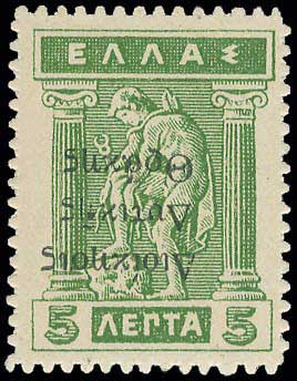 Lot 885 - - THRACE(EAST-WEST-NORTH) & PORT-LAGOS - A. Karamitsos Postal & Live Internet Auction 754 Lot 885 - - THRACE(EAST-WEST-NORTH) & PORT-LAGOS - A. Karamitsos Postal & Live Internet Auction 754