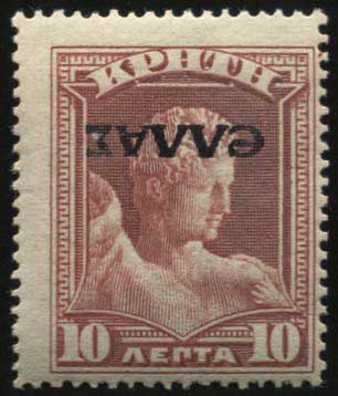 Lot 864 - - Greek& Cretan Post-Offices -  A. Karamitsos Postal & Live Internet Auction 756
