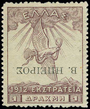 Lot 724 - - Epirus - A. Karamitsos Postal & Live Internet Auction 751 Lot 724 - - Epirus - A. Karamitsos Postal & Live Internet Auction 751