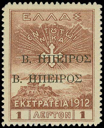 Lot 947 - Epirus  -  A. Karamitsos Live Internet Auction 27