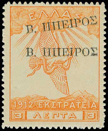 Lot 949 - Epirus  -  A. Karamitsos Live Internet Auction 27