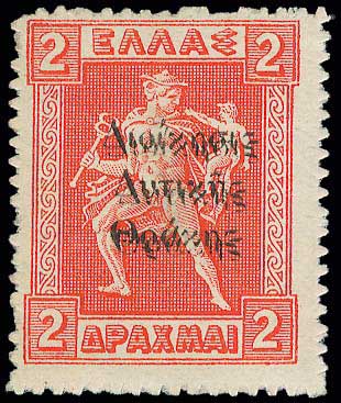 Lot 887 - - THRACE(EAST-WEST-NORTH) & PORT-LAGOS - A. Karamitsos Postal & Live Internet Auction 754 Lot 887 - - THRACE(EAST-WEST-NORTH) & PORT-LAGOS - A. Karamitsos Postal & Live Internet Auction 754