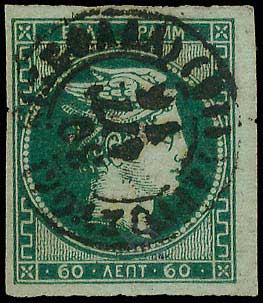 Lot 205 - - 1876PARIS PRINTING - A. Karamitsos Postal & Live Internet Auction 752 Lot 205 - - 1876PARIS PRINTING - A. Karamitsos Postal & Live Internet Auction 752