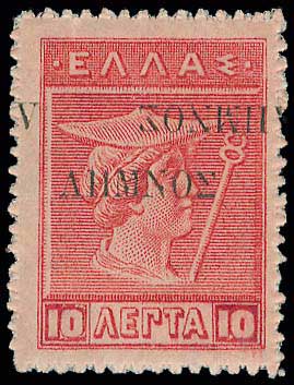 Lot 374 - - ΛΗΜΝΟΣOVPT. - A. Karamitsos Postal & Live Internet Auction 752 Lot 374 - - ΛΗΜΝΟΣOVPT. - A. Karamitsos Postal & Live Internet Auction 752