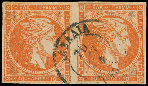 Lot 223 - LARGE HERMES HEAD - 1875/80 cream paper - A. Karamitsos Postal & Live Internet Auction 749 Lot 223 - LARGE HERMES HEAD - 1875/80 cream paper - A. Karamitsos Postal & Live Internet Auction 749