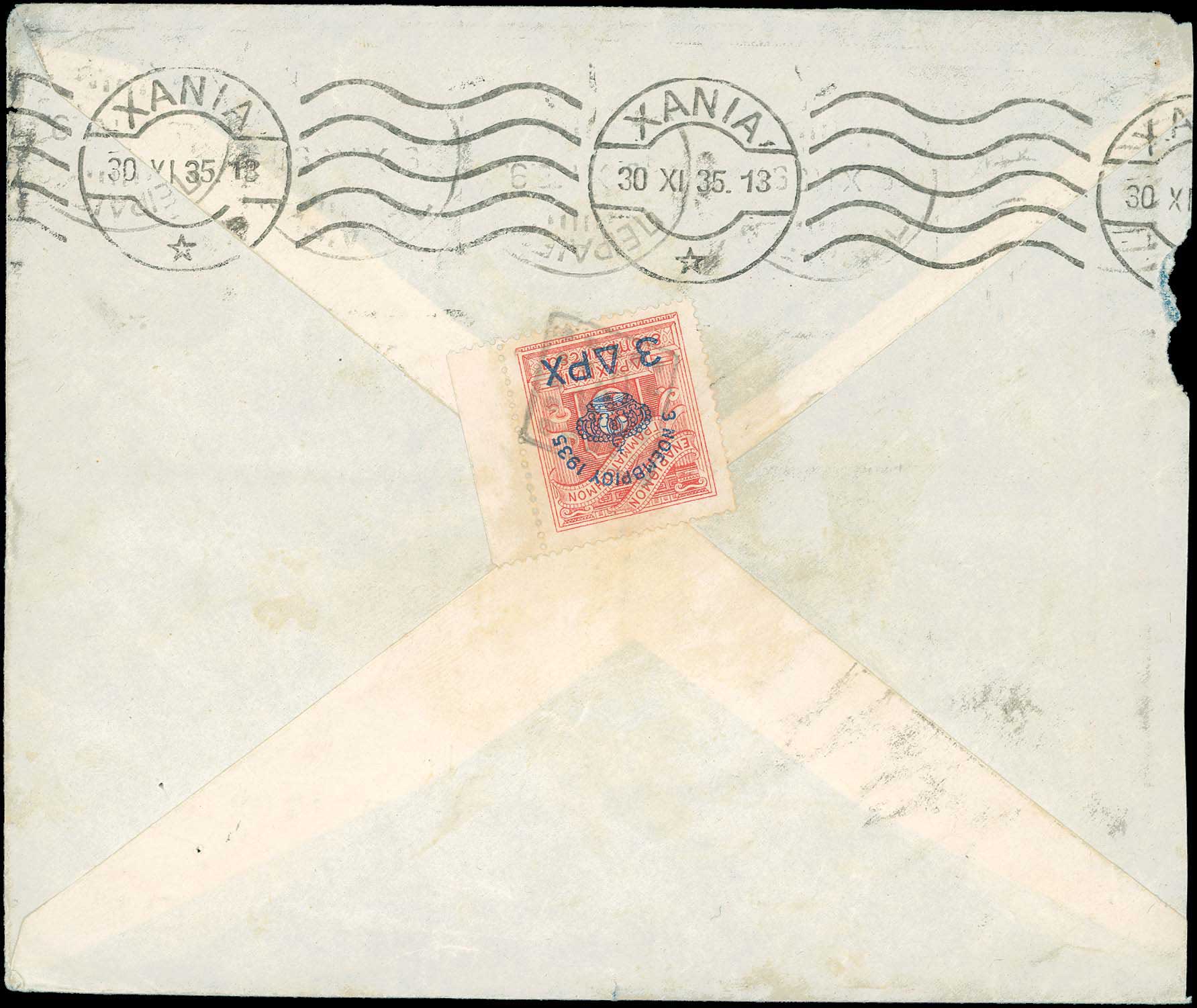 Lot 876 - POSTMARKS & CANCELLATIONS - rural cancellations - A. Karamitsos Postal & Live Internet Auction 749 Lot 876 - POSTMARKS & CANCELLATIONS - rural cancellations - A. Karamitsos Postal & Live Internet Auction 749