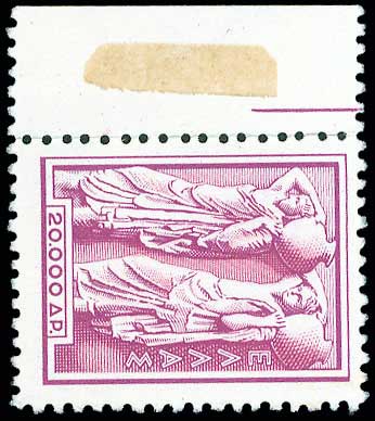 Lot 661 - 1945-2016 - A. Karamitsos Live Internet Auction 27 Lot 661 - 1945-2016 - A. Karamitsos Live Internet Auction 27