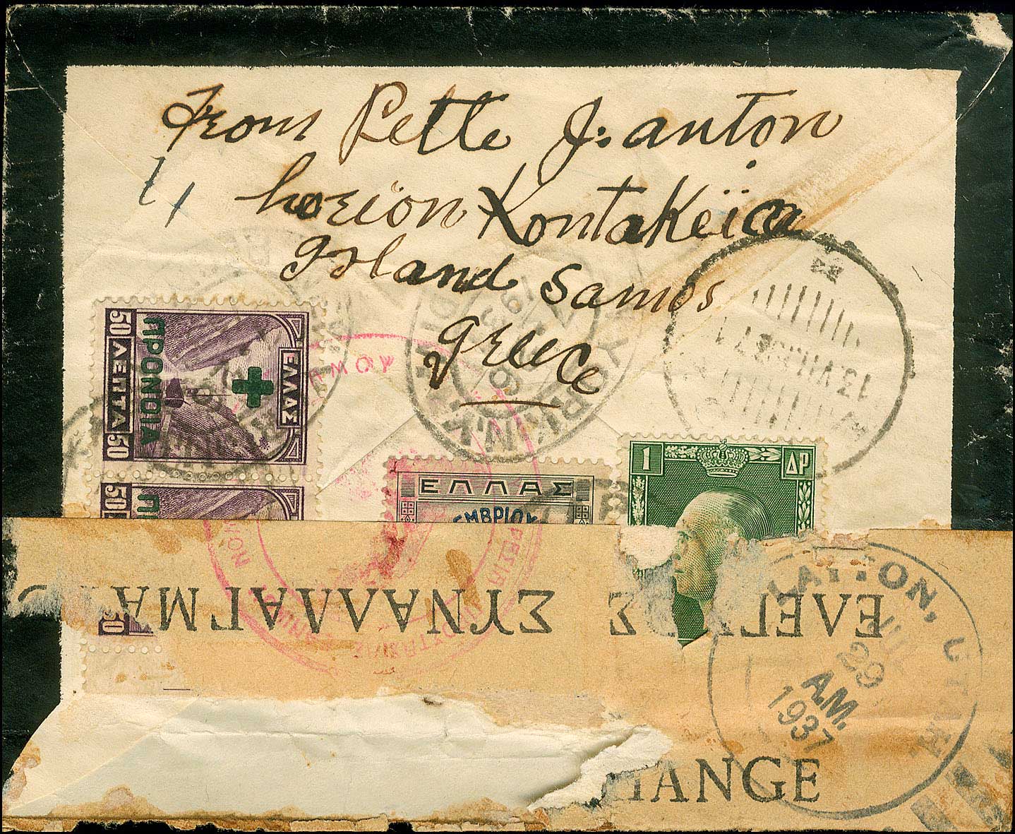 Lot 1231 - ExchangeControl Cachets  -  A. Karamitsos Live Internet Auction 27