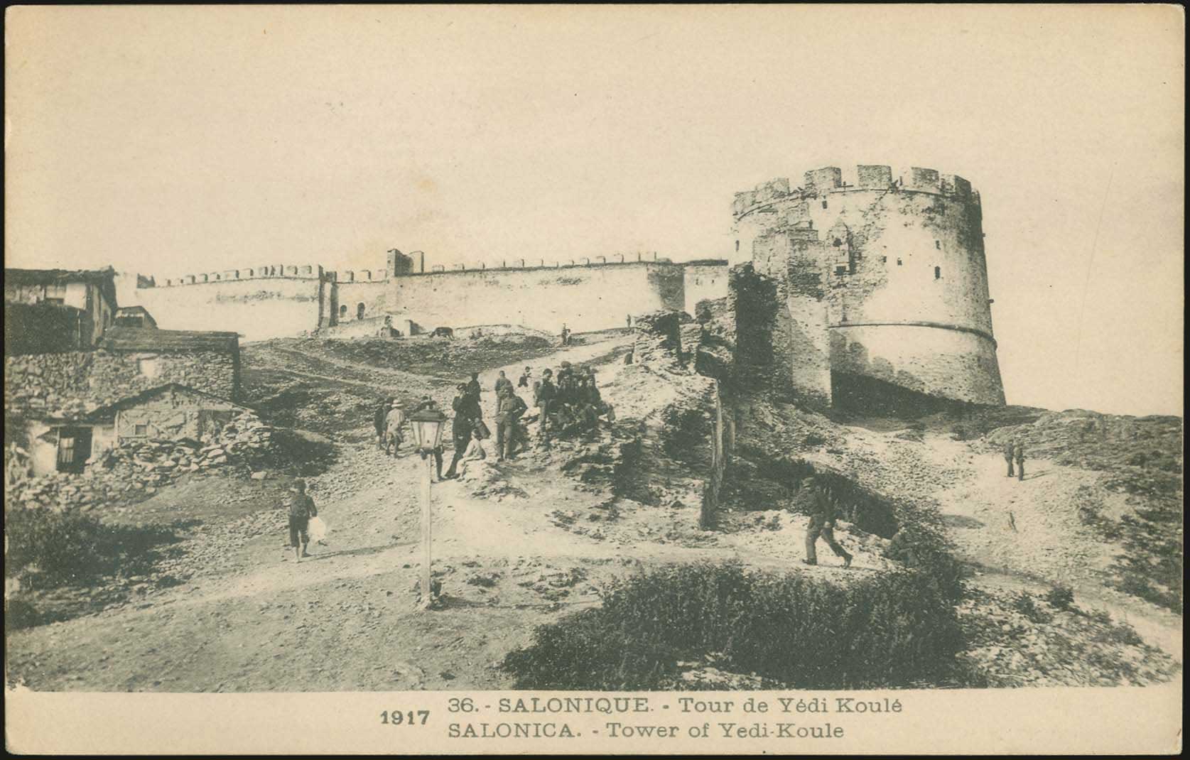 Lot 1777 - - THESSALONIKI(SALONICA) -  A. Karamitsos Postal & Live Internet Auction 755