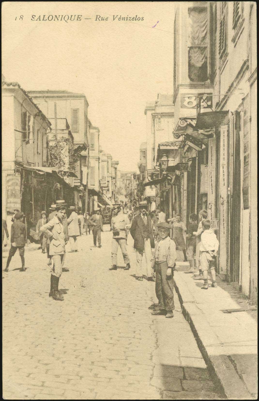 Lot 1822 - PICTURE POSTCARDS - Thessaloniki (Salonica) -  A. Karamitsos Postal & Live Internet Auction 749