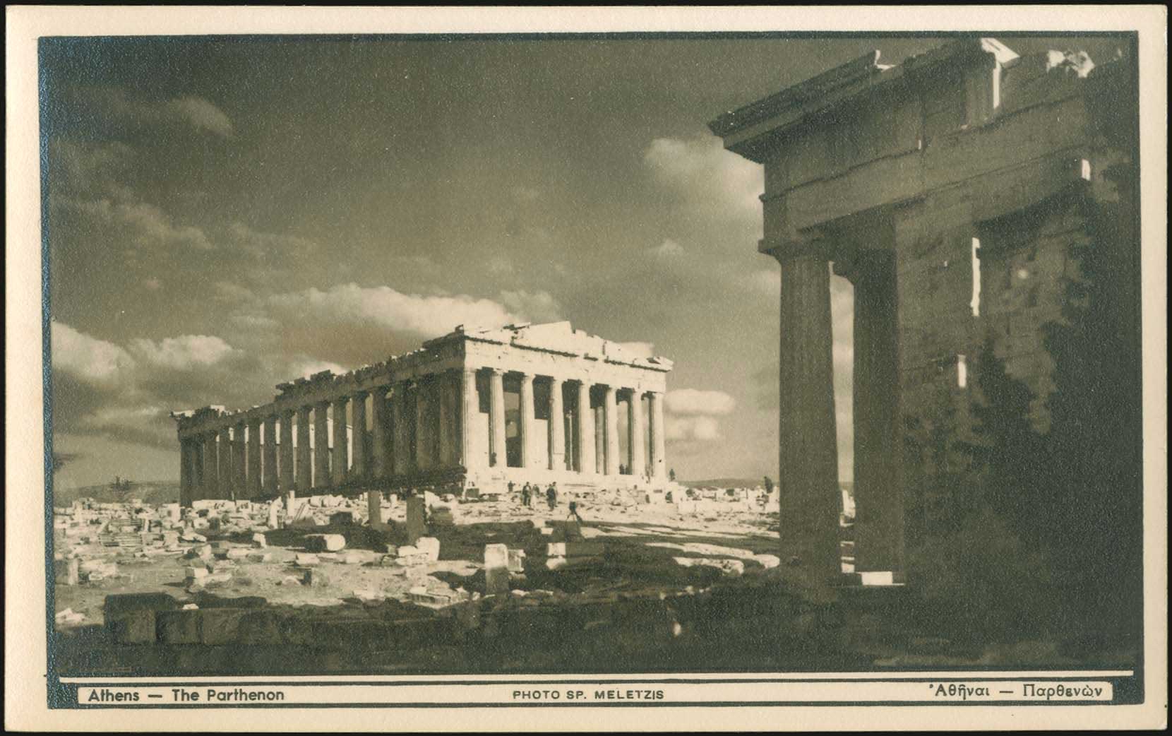 Lot 2032 - Athens& Area - A. Karamitsos Live Internet Auction 27 Lot 2032 - Athens& Area - A. Karamitsos Live Internet Auction 27