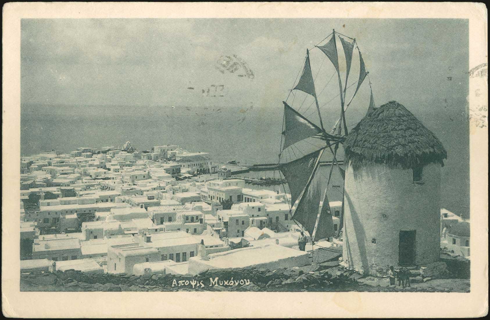 Lot 1325 - - cyclades -  A. Karamitsos Postal & Live Internet Auction 751