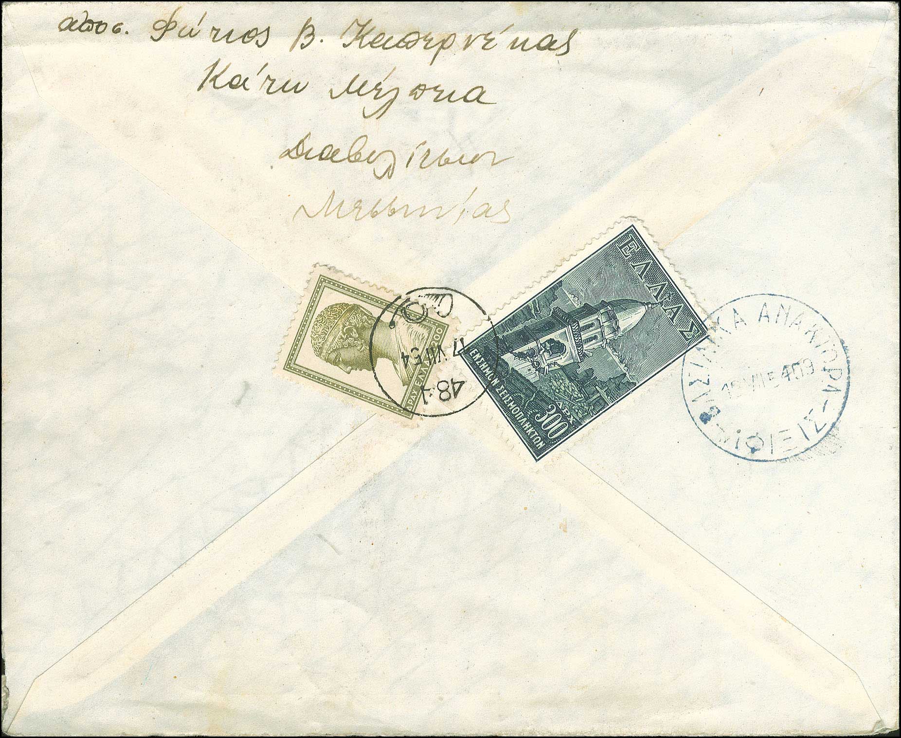 Lot 1145 - RuralCancellations  -  A. Karamitsos Live Internet Auction 27