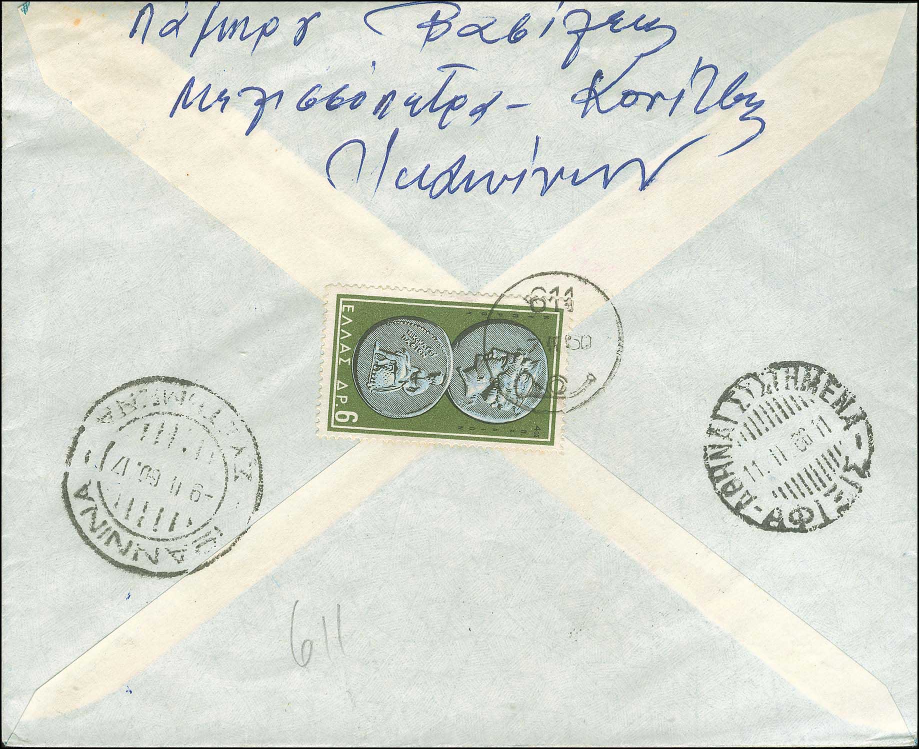 Lot 940 - - RuralCancellations -  A. Karamitsos Postal & Live Internet Auction 752