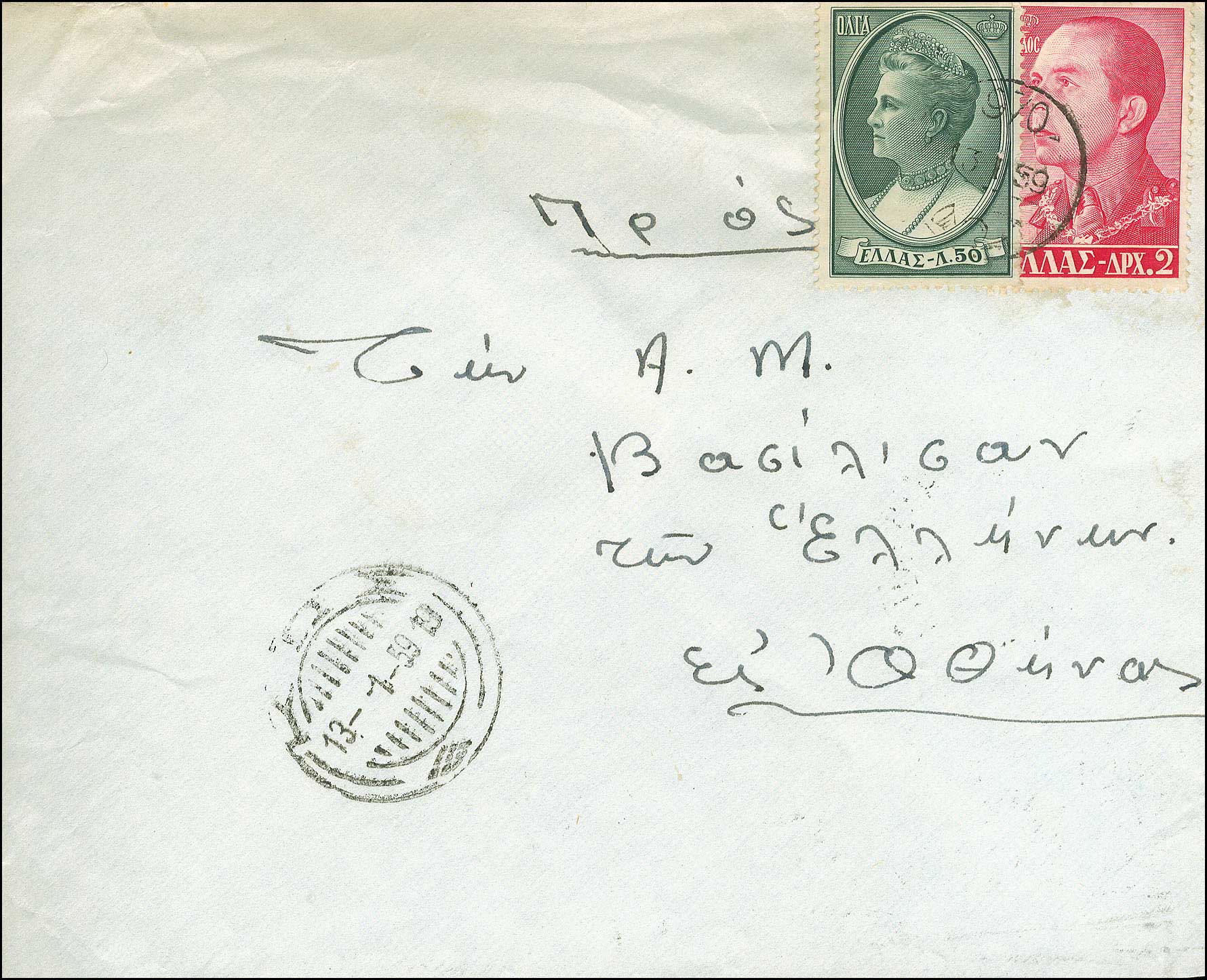 Lot 1214 - RuralCancellations - A. Karamitsos Live Internet Auction 27 Lot 1214 - RuralCancellations - A. Karamitsos Live Internet Auction 27