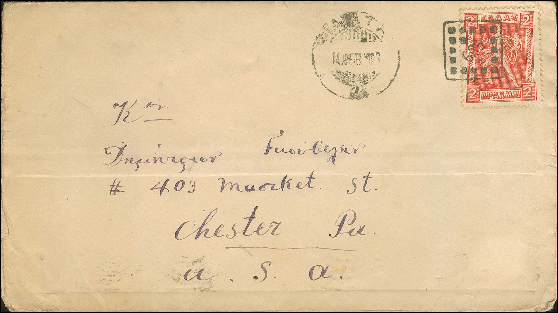 Lot 885 - POSTMARKS & CANCELLATIONS - rural cancellations - A. Karamitsos Postal & Live Internet Auction 749 Lot 885 - POSTMARKS & CANCELLATIONS - rural cancellations - A. Karamitsos Postal & Live Internet Auction 749
