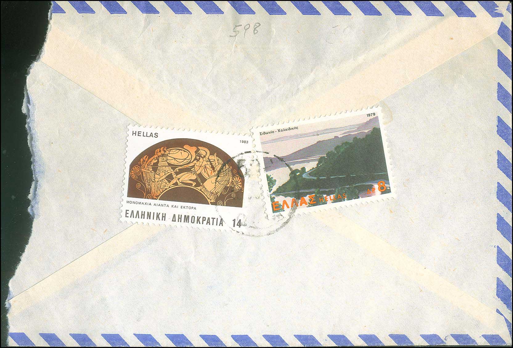 Lot 945 - - RuralCancellations - A. Karamitsos Postal & Live Internet Auction 751 Lot 945 - - RuralCancellations - A. Karamitsos Postal & Live Internet Auction 751