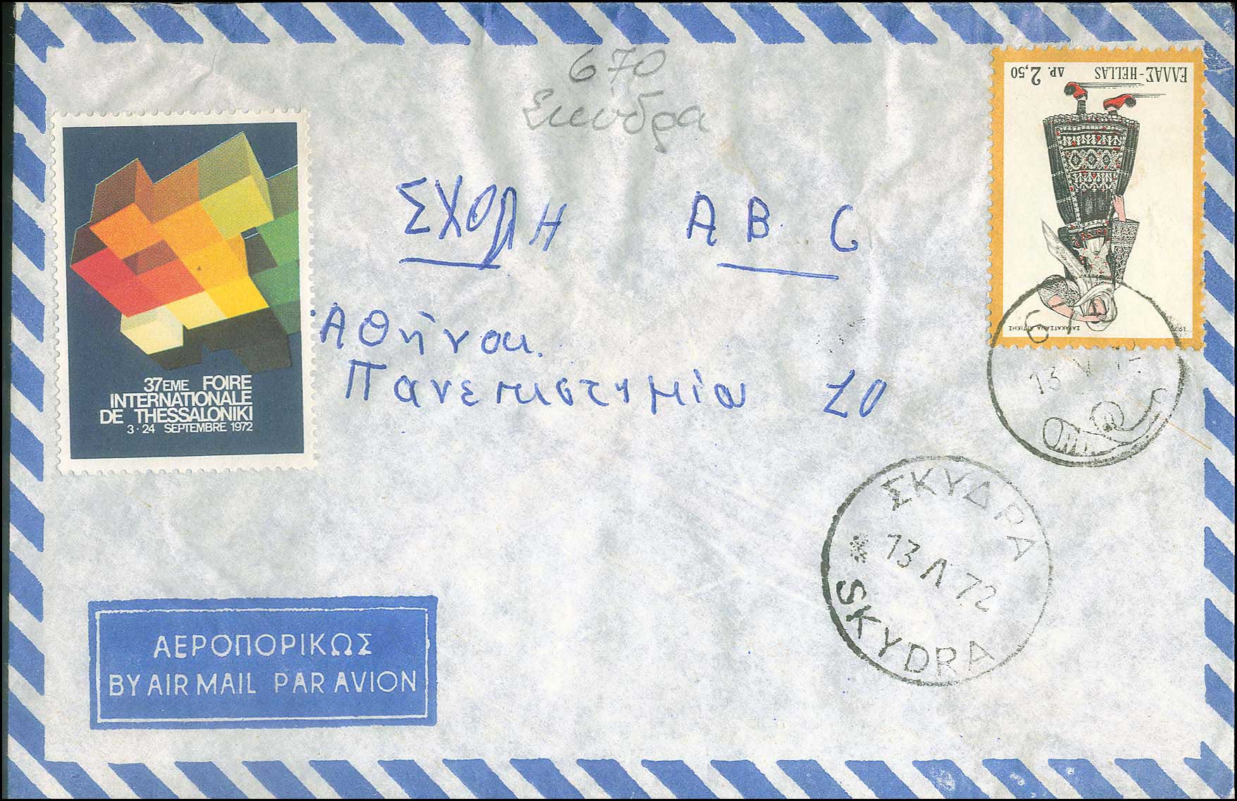 Lot 946 - - RuralCancellations - A. Karamitsos Postal & Live Internet Auction 751 Lot 946 - - RuralCancellations - A. Karamitsos Postal & Live Internet Auction 751