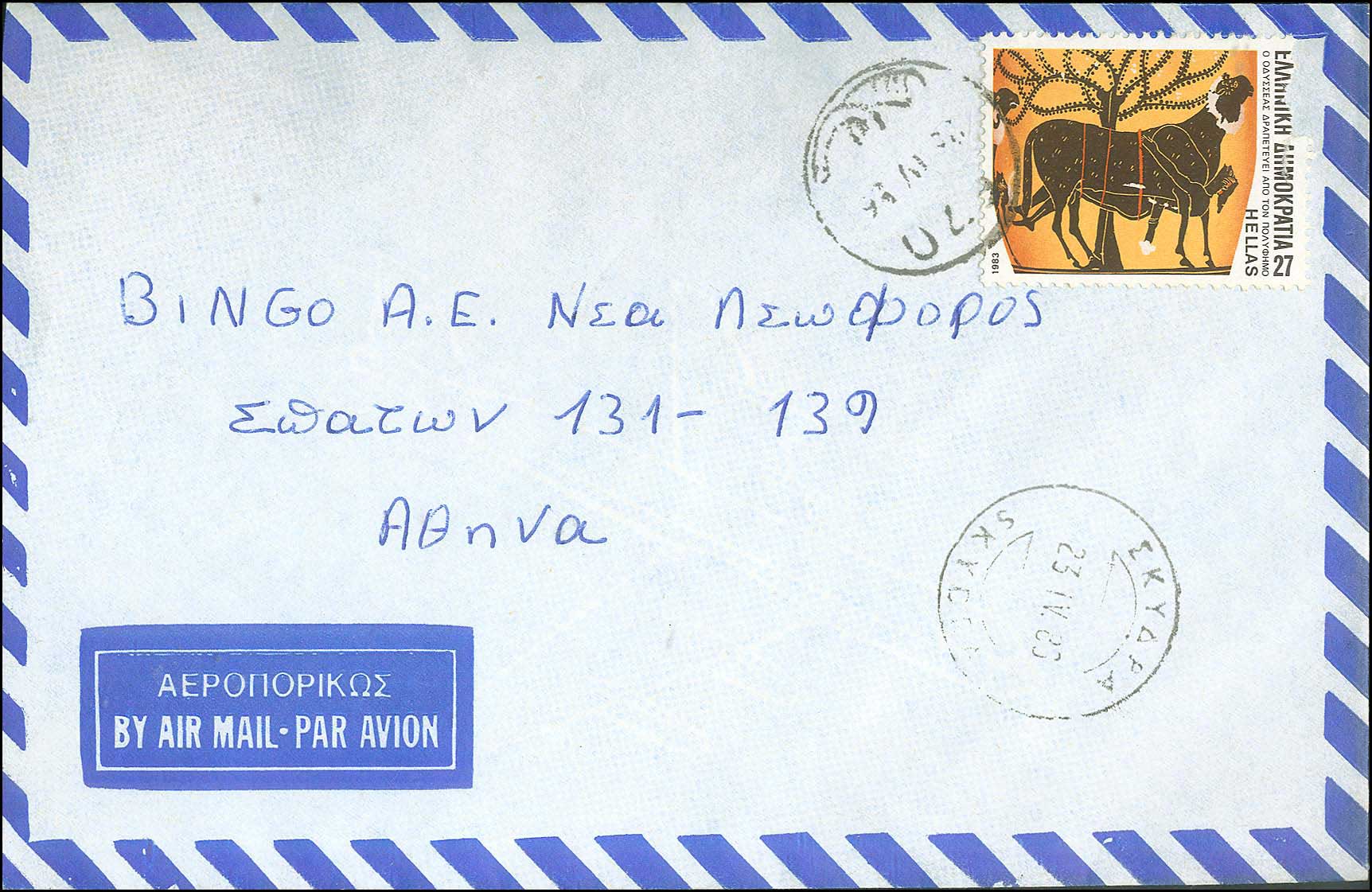 Lot 947 - - RuralCancellations - A. Karamitsos Postal & Live Internet Auction 751 Lot 947 - - RuralCancellations - A. Karamitsos Postal & Live Internet Auction 751