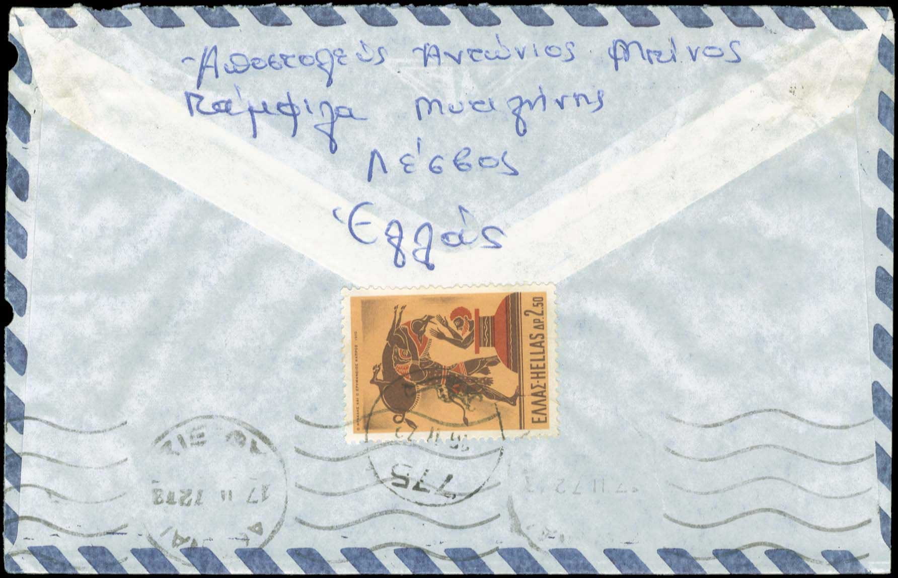 Lot 955 - - RuralCancellations - A. Karamitsos Postal & Live Internet Auction 751 Lot 955 - - RuralCancellations - A. Karamitsos Postal & Live Internet Auction 751