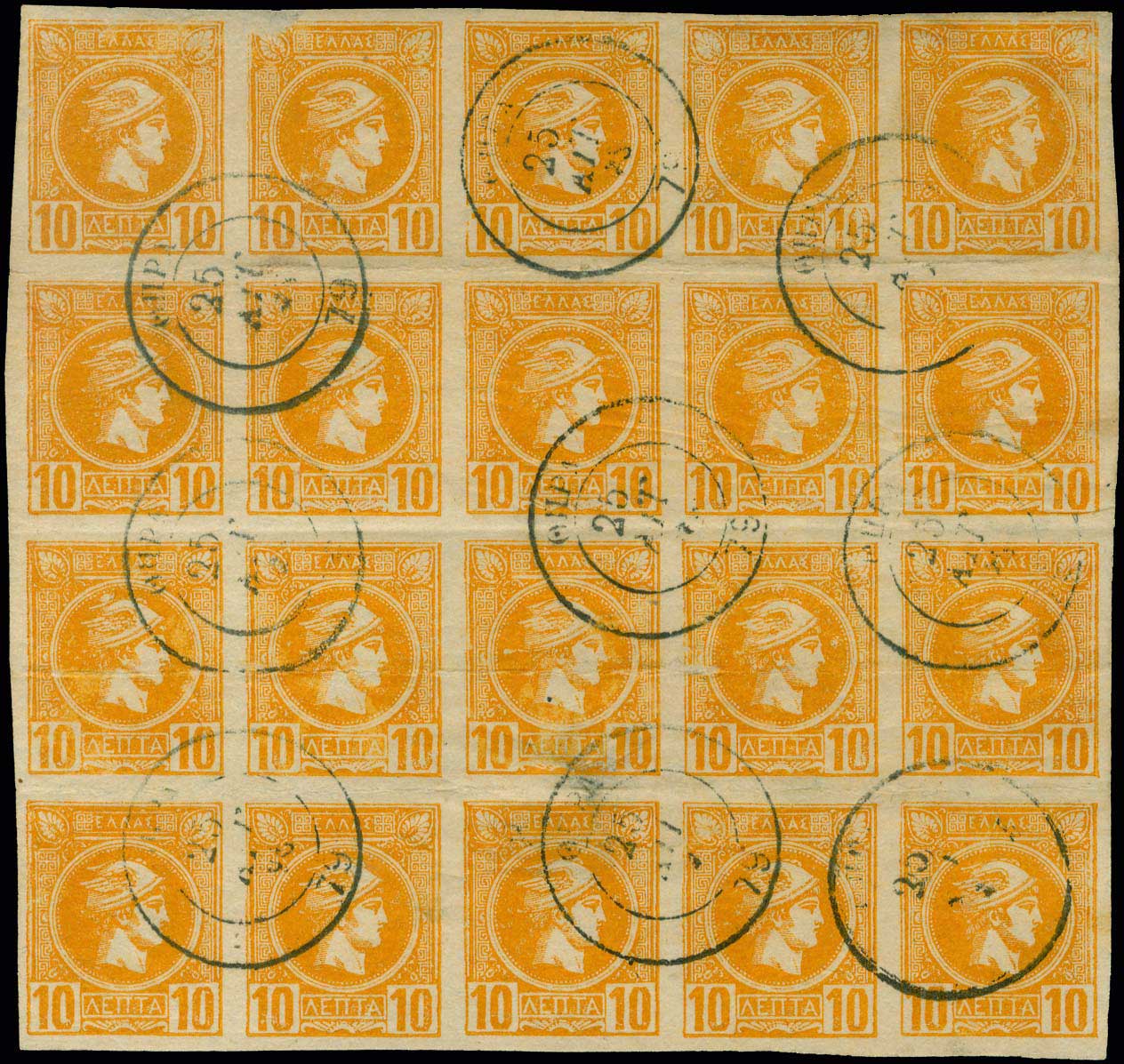 Lot 264 - - AthensIssues - A. Karamitsos Postal & Live Internet Auction 751 Lot 264 - - AthensIssues - A. Karamitsos Postal & Live Internet Auction 751