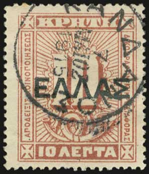 Lot 996 - Greek& Cretan Post-Offices  -  A. Karamitsos Live Internet Auction 27