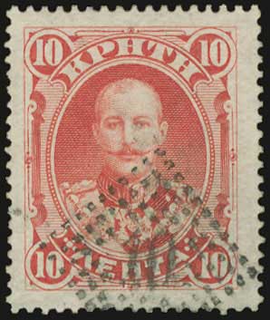 Lot 1000 - Greek& Cretan Post-Offices  -  A. Karamitsos Live Internet Auction 27