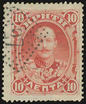 Lot 1005 - Greek& Cretan Post-Offices  -  A. Karamitsos Live Internet Auction 27