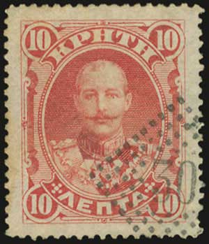 Lot 1007 - Greek& Cretan Post-Offices - A. Karamitsos Live Internet Auction 27 Lot 1007 - Greek& Cretan Post-Offices - A. Karamitsos Live Internet Auction 27