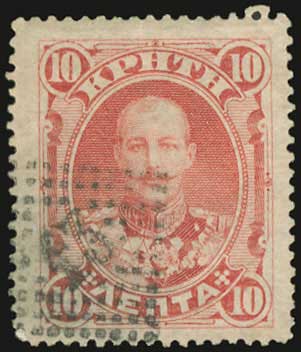 Lot 1013 - Greek& Cretan Post-Offices - A. Karamitsos Live Internet Auction 27 Lot 1013 - Greek& Cretan Post-Offices - A. Karamitsos Live Internet Auction 27