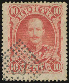 Lot 777 - - Greek& Cretan Post-Offices -  A. Karamitsos Postal & Live Internet Auction 751