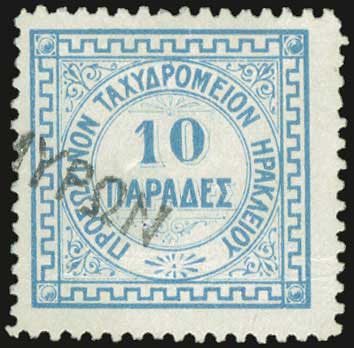Lot 1020 - BritishPost-Office  -  A. Karamitsos Live Internet Auction 27