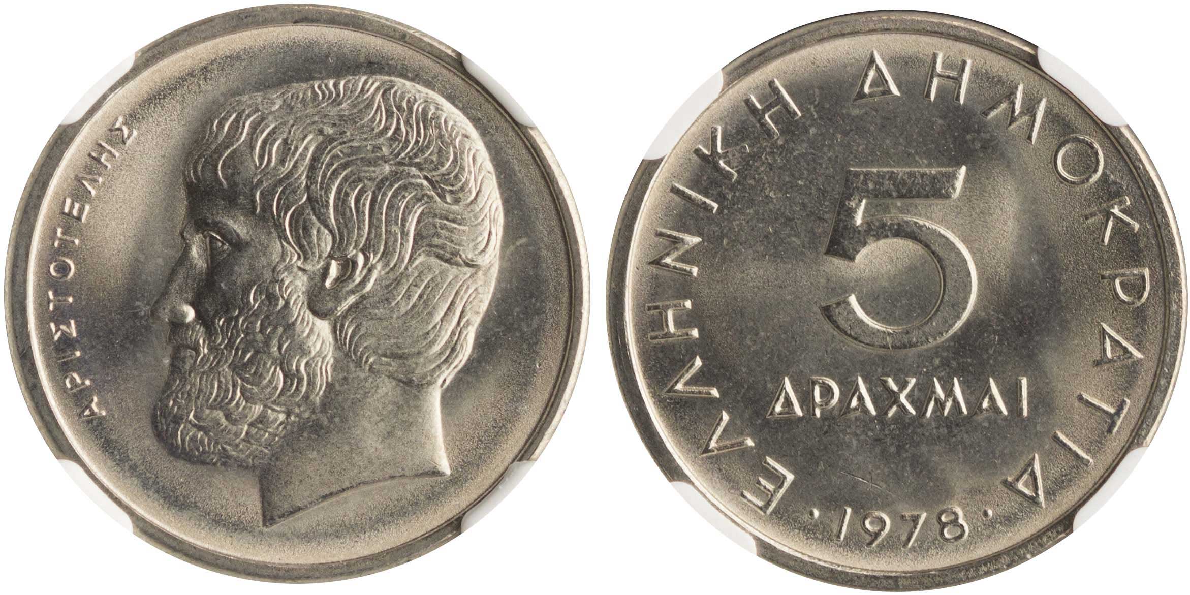 Lot 6317 - THIRDREPUBLIC (DRACHMA) - A. Karamitsos Live Internet Auction 25, Part A Lot 6317 - THIRDREPUBLIC (DRACHMA) - A. Karamitsos Live Internet Auction 25, Part A