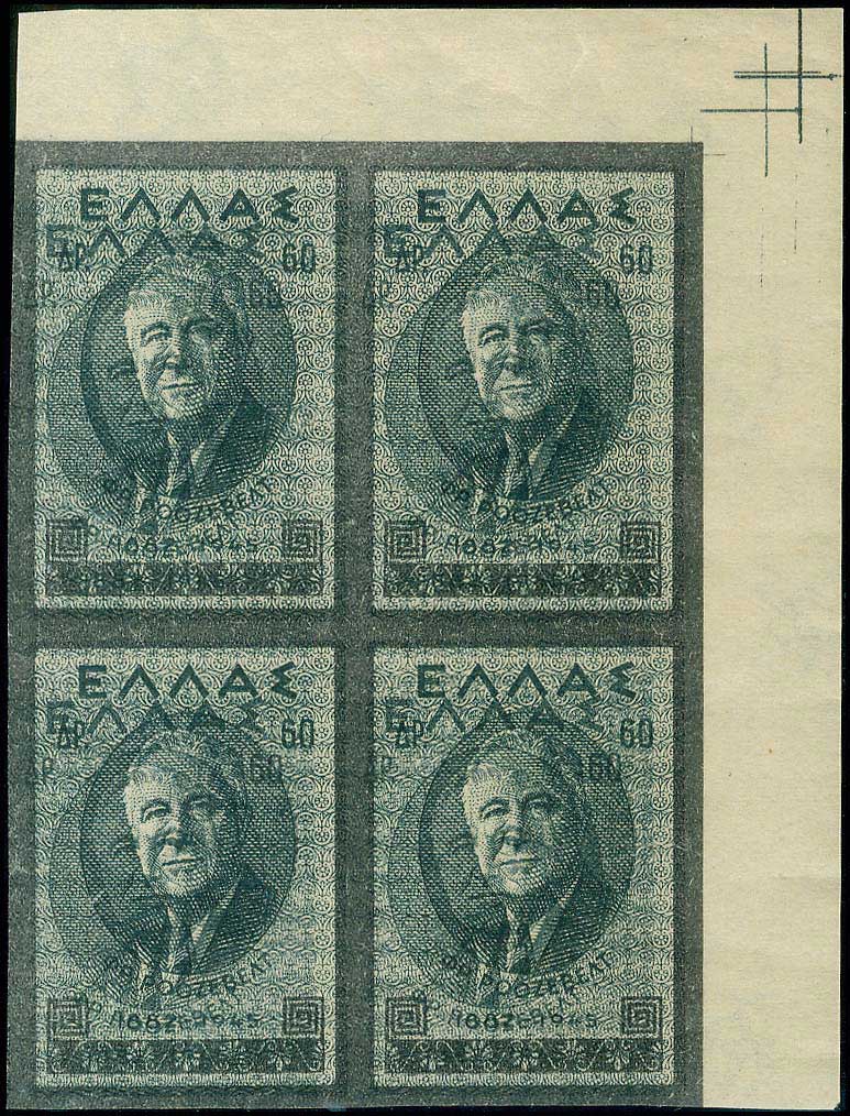 Lot 527 - - 1945-2016 - A. Karamitsos Postal & Live Internet Auction 756 Lot 527 - - 1945-2016 - A. Karamitsos Postal & Live Internet Auction 756