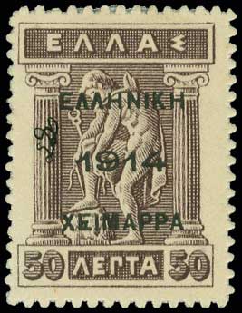 Lot 942 - Epirus  -  A. Karamitsos Live Internet Auction 27