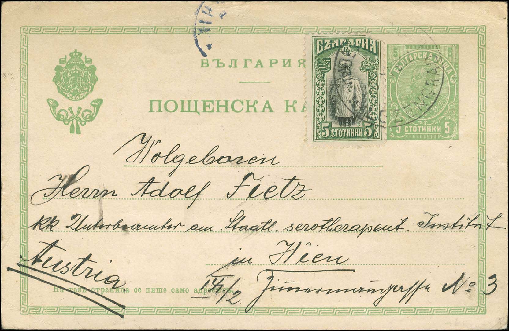 Lot 887 - - BULGARIANOCCUPATION (EAST THRACE) - A. Karamitsos Live Internet Auction 23 Lot 887 - - BULGARIANOCCUPATION (EAST THRACE) - A. Karamitsos Live Internet Auction 23