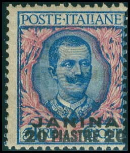 Lot 936 - Epirus  -  A. Karamitsos Live Internet Auction 27