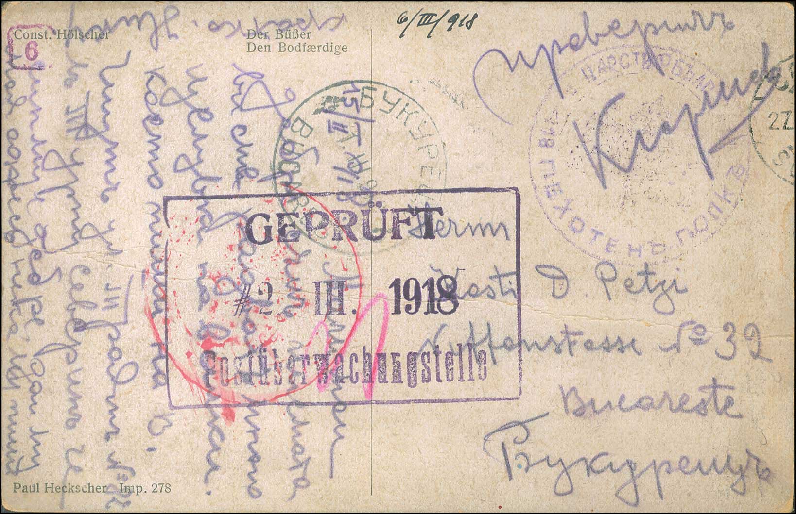 Lot 1214 - - Romania -  A. Karamitsos Postal & Live Internet Auction 752