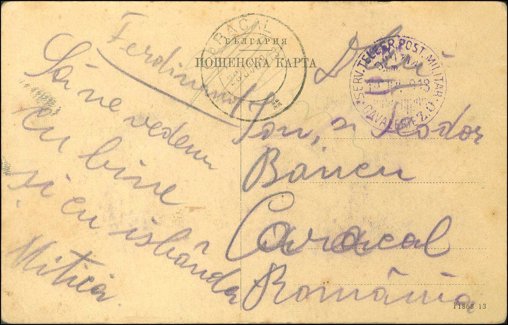 Lot 1219 - - Romania -  A. Karamitsos Postal & Live Internet Auction 752