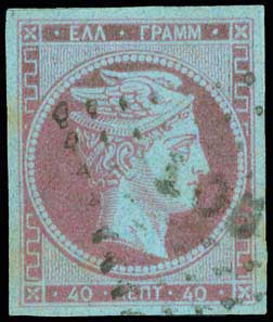 Lot 807 - POSTMARKS & CANCELLATIONS - type i postmarks - A. Karamitsos Postal & Live Internet Auction 749 Lot 807 - POSTMARKS & CANCELLATIONS - type i postmarks - A. Karamitsos Postal & Live Internet Auction 749