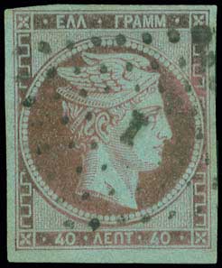 Lot 62 - 1861/1862ATHENS PROVISIONAL PRINTINGS  -  A. Karamitsos Live Internet Auction 27
