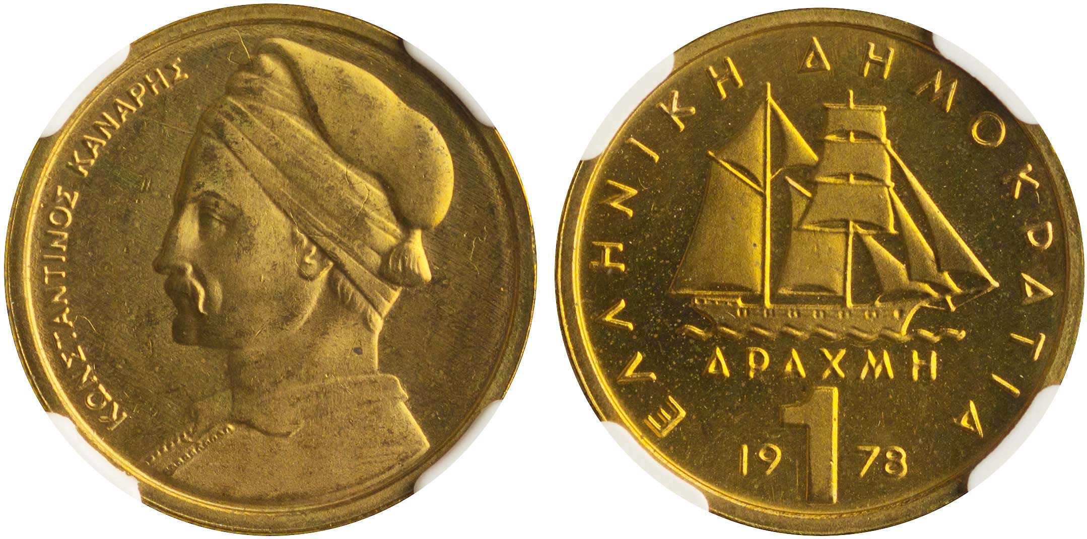 Lot 6313 - THIRDREPUBLIC (DRACHMA) - A. Karamitsos Live Internet Auction 25, Part A Lot 6313 - THIRDREPUBLIC (DRACHMA) - A. Karamitsos Live Internet Auction 25, Part A
