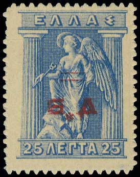 Lot 1034 - CHIOSISLAND  -  A. Karamitsos Live Internet Auction 27